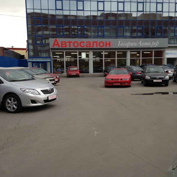 гагарин авто нижний новгород. автотехцентр на гагарина 65 а. гагарина, 121 автосалон. курганавторемонт. гагарина 65а жуковский.