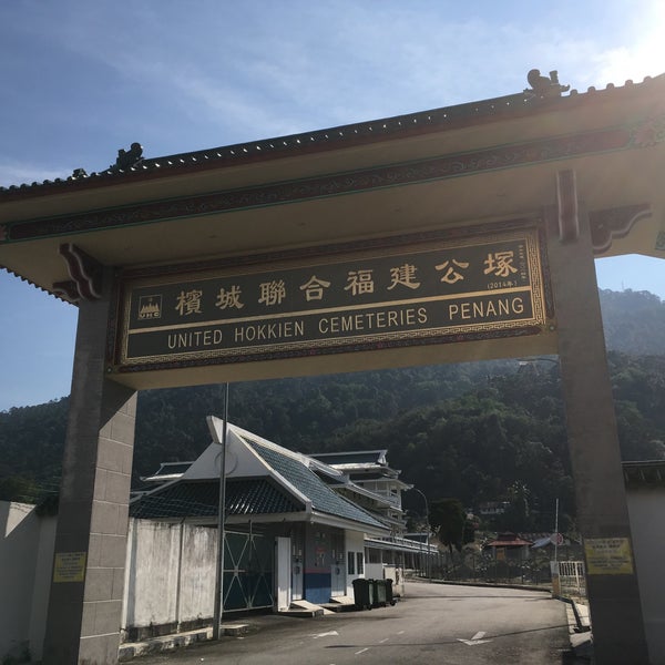 Photos At 聯合福建公塚 United Hokkien Cemeteries Georgetown Pulau Pinang
