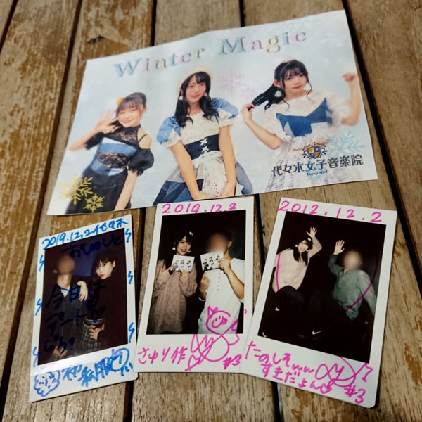 Photos At ミューズ音楽院 代々木 千駄ヶ谷5 19 9