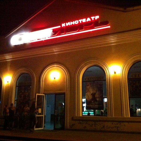 кинотеатр октябрь минеральные на неделю. кинотеатр октябрь минеральные на неделю. кинотеатр октябрь минеральные воды мультфильм. кинотеатр октябрь минеральные на неделю. кинотеатр минеральные воды.