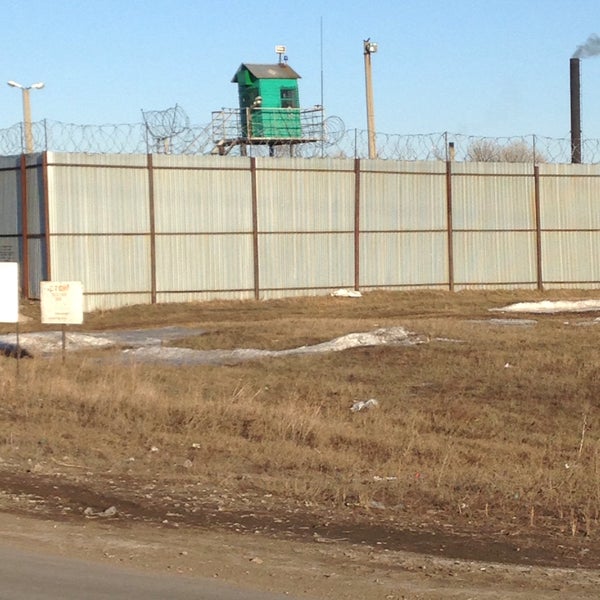 Свердловская область г. Фку 26. Фку ик 13 самарская область село спиридоновка. Тюрьма в тавде свердловской области. Фку 26.