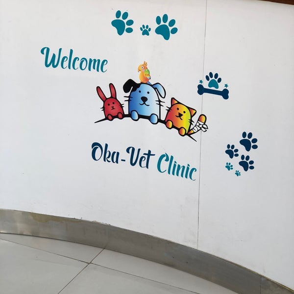 Photos At عيادة أوكا البيطرية Khobar الشرقية