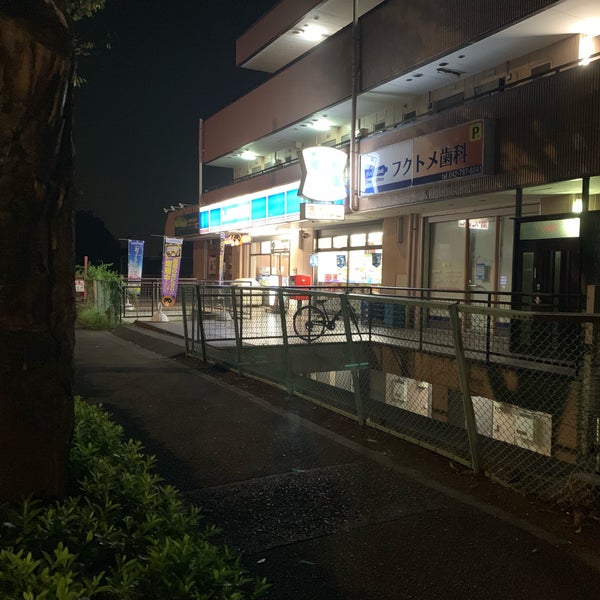 Photos At ローソン 小山田桜台店 Convenience Store In 町田市