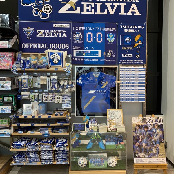 Photo taken at TSUTAYA by しろ た. on 8/17/2019