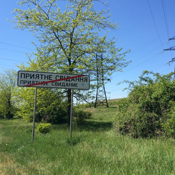 Приятное свидание отзывы Приятное свидание отзывы