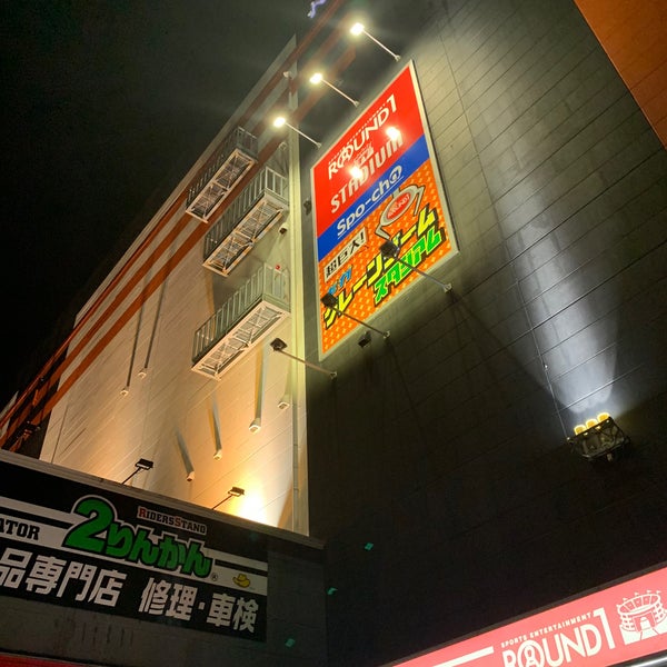 Photos At ラウンドワンスタジアム 博多半道橋店 Arcade In 福岡市