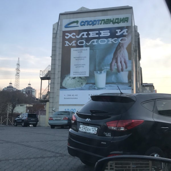 Спортландия владивосток