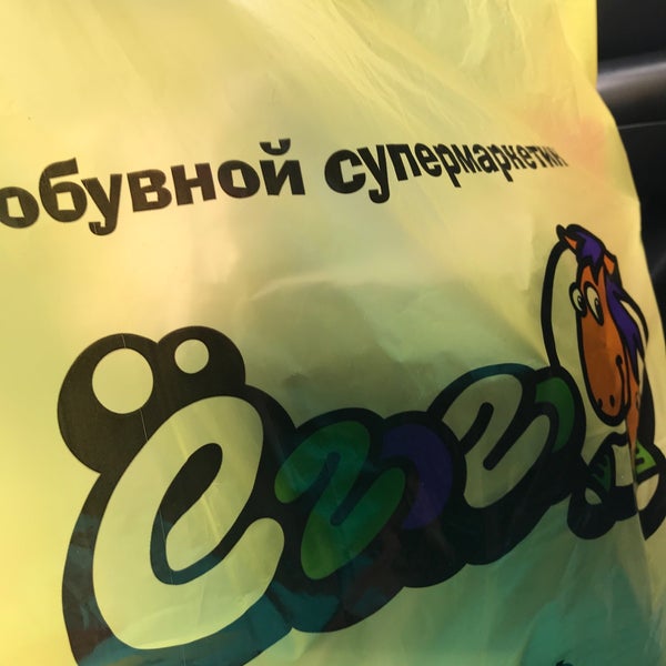 Егого Владивосток Интернет Магазин