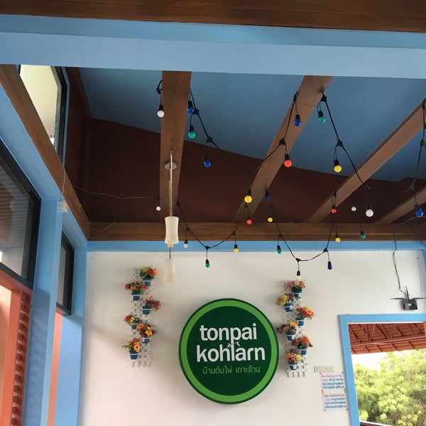 Photos At บานตนไผ เกาะลาน เกาะลาน - 