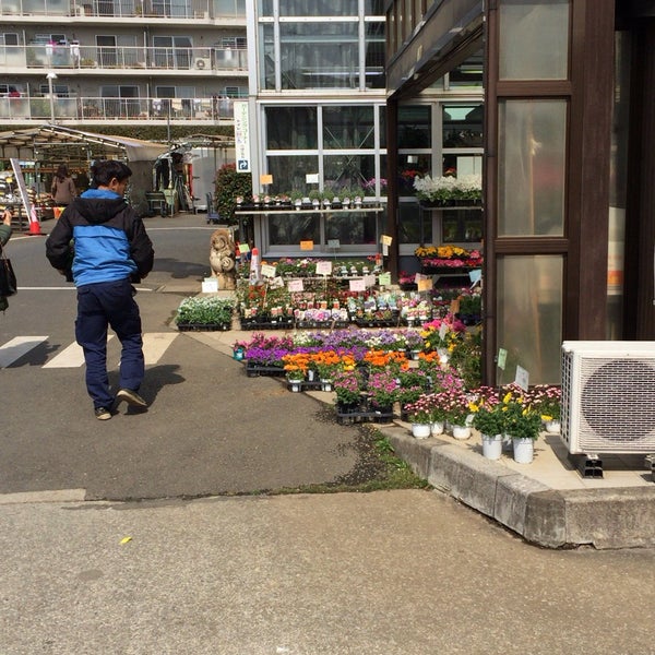 Photos At Ja東京あおば 総合園芸センター ふれあいの里 1 Tip From 118 Visitors Photos At Ja東京あおば 総合園芸センター ふれあいの里 1 Tip From 118 Visitors
