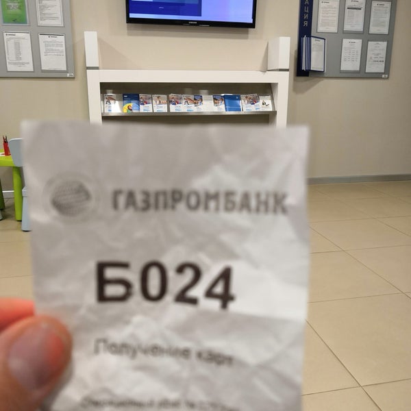 Купить Доллары Газпромбанк На Сегодня