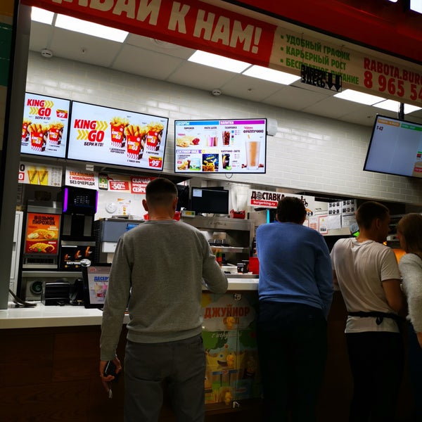 Заказать Бургеры Тобольск