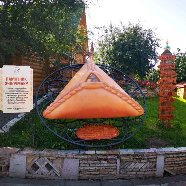 Эчпочмак ул туфана миннуллина 14 56 фото