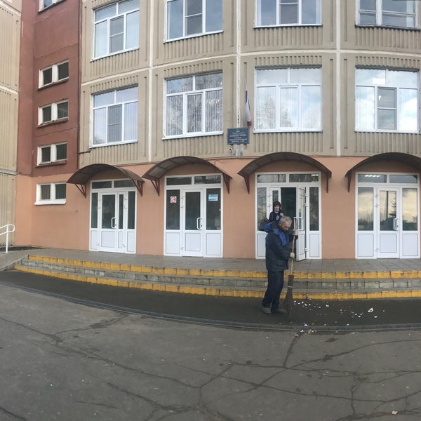 До 24 школа. До 24 школа