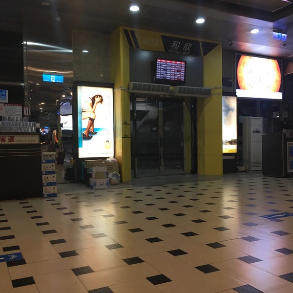 å'Œæ¬£å®¢é‹å°åŒ—è½‰é‹ç«™ Gare Routiere