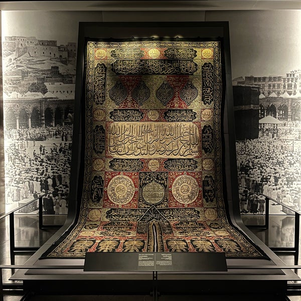 Das Foto wurde bei Museum of Islamic Art (MIA) von Aziiz am 4/9/2024 aufgenommen