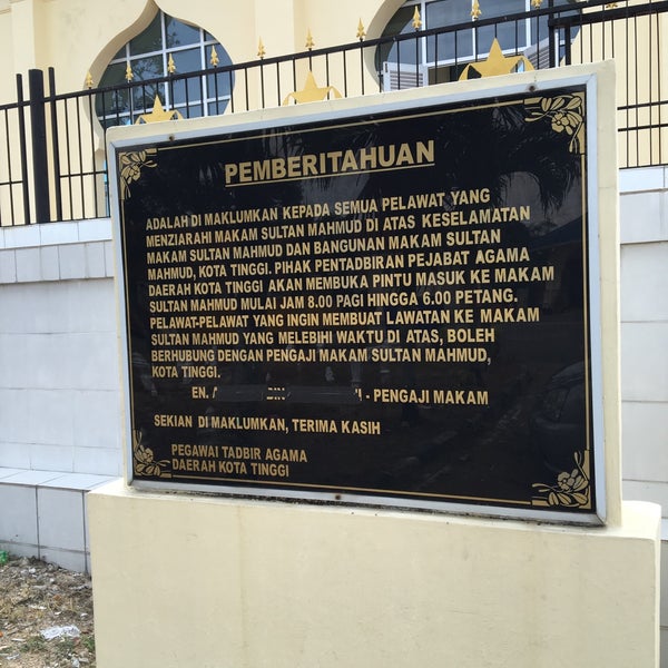 Pejabat agama kota tinggi