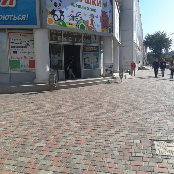 Александровская 1а. Тц александровский елец. Александровская 1а. Александровская ул. Александровская 1а.