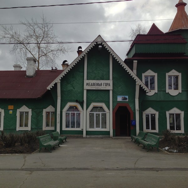 медвежья гора вокзал. железнодорожная станция медвежья гора. Karhumäki медвежьегорск. медвежья гора медвежьегорск жд. скорый.