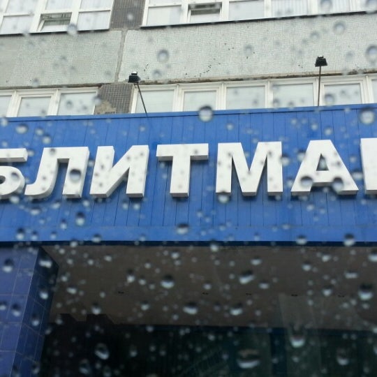 Сиблитмаш эмблема. Завод сиблитмаш новосибирск. Директор завода сиблитмаш новосибирск. Сиблитмаш логотип. Директор завода сиблитмаш новосибирск.