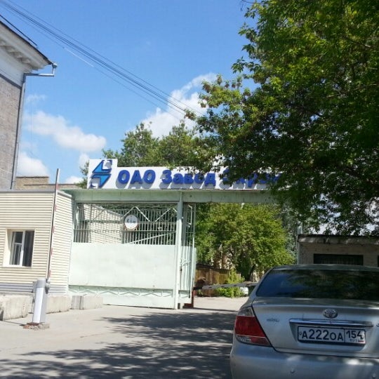 Оао нии экран самара. Завод экран самара. Завод сибирское стекло новосибирск. Самарский завод экран. Самарский завод экран (сз экран).