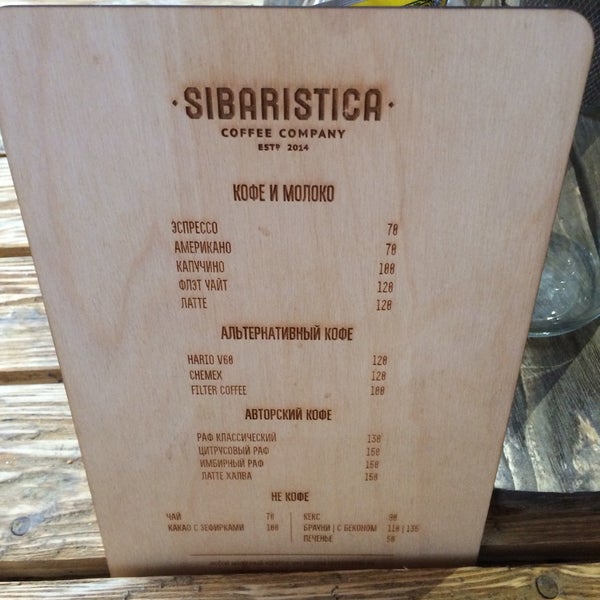 รูปภาพถ่ายที่ Sibaristica Coffee Roasters โดย Alex B. เมื่อ 4/7/2017