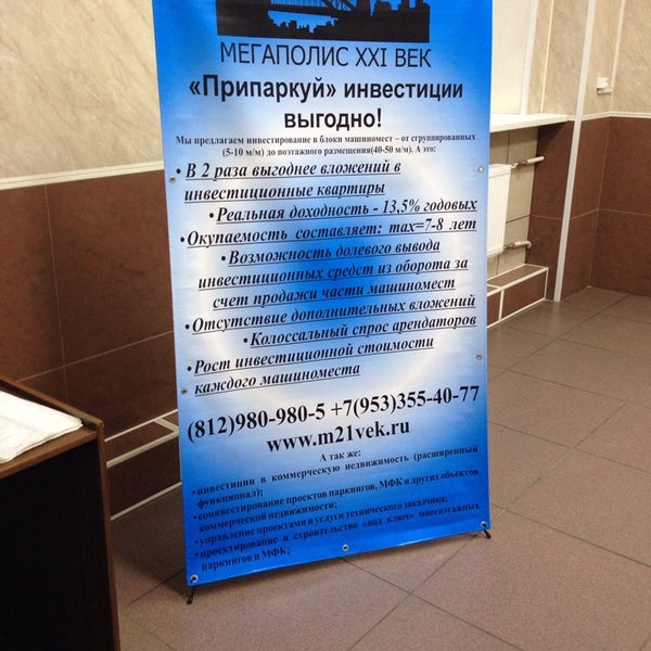 Зао северное. Зао зк северная. Зао северная. Андрей николаевич канюков северная чернь. Северная звезда фармацевтическая компания владелец.