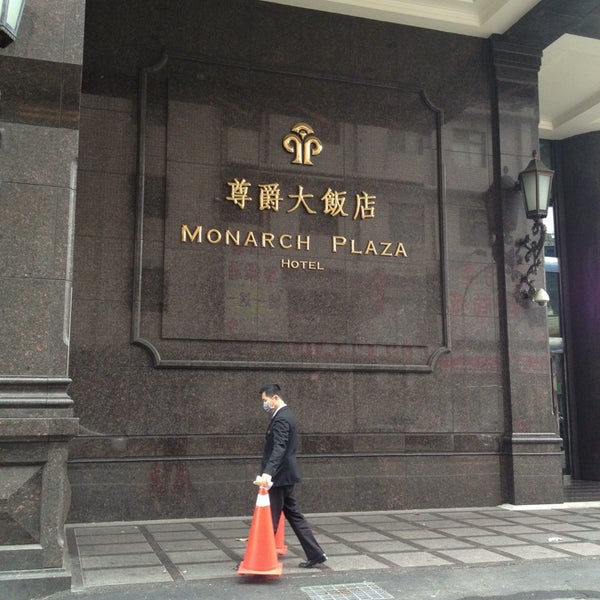 Photos At 尊爵大飯店monarch Plaza Hotel T Ao Yuan 桃園縣