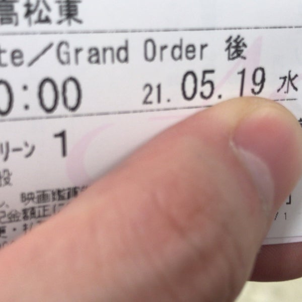 Photos A イオンシネマ 高松東 6 Conseils Photos A イオンシネマ 高松東 6 Conseils