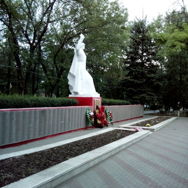 Городской парк новошахтинска