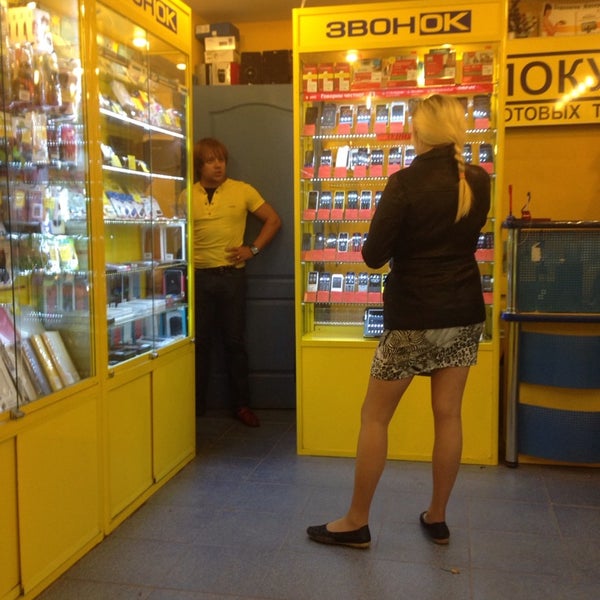 комиссионный магазин баннер. салон звонок. звонок комиссионный магазин нижний новгород. верхнепечерская 14к1. магазин звонок в нижнем новгороде.