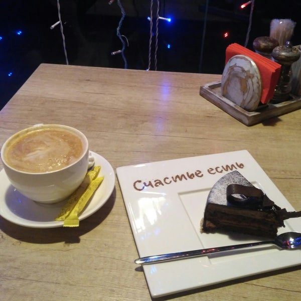 2/20/2019にNataljaがМой Кофеで撮った写真