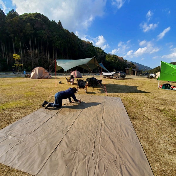 Photos At 五ケ山クロスキャンプサイト