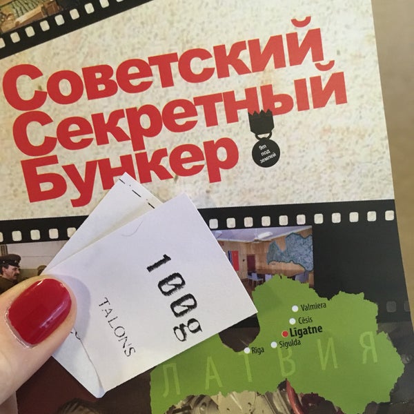Советские Секретные Бункеры Книга Купить