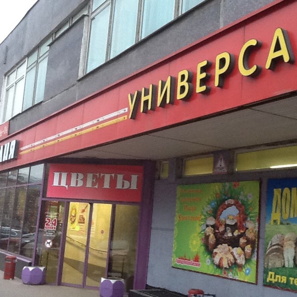 Город Изобилия Сеть Магазинов Официальный Сайт
