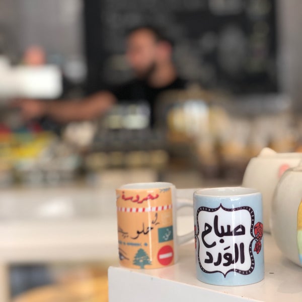 6/20/2019 tarihinde Samah ♒️ziyaretçi tarafından Home Sweet Home Café And Store'de çekilen fotoğraf