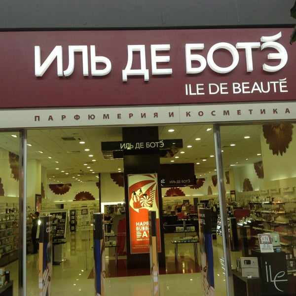 Ильдеботэ Сайт Магазины В Москве Адреса