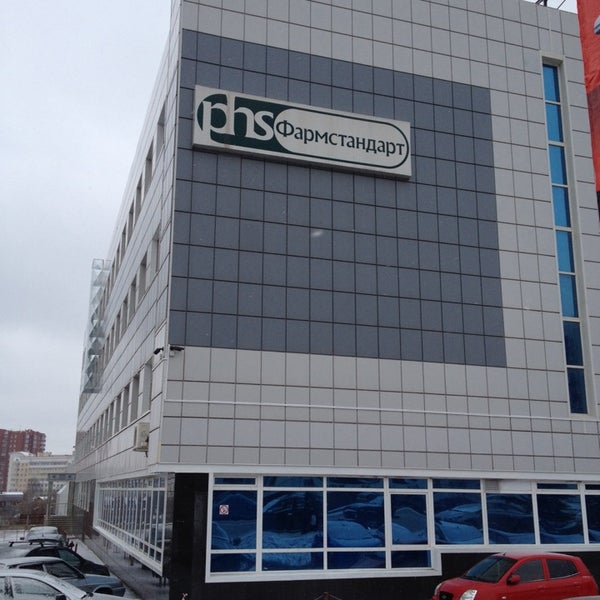 уфа. оао «фармстандарт-лексредства». уфимский витаминный завод уфавита, уфа. уфимский витаминный завод уфавита, уфа. оао «фармстандарт-уфавита», уфа.