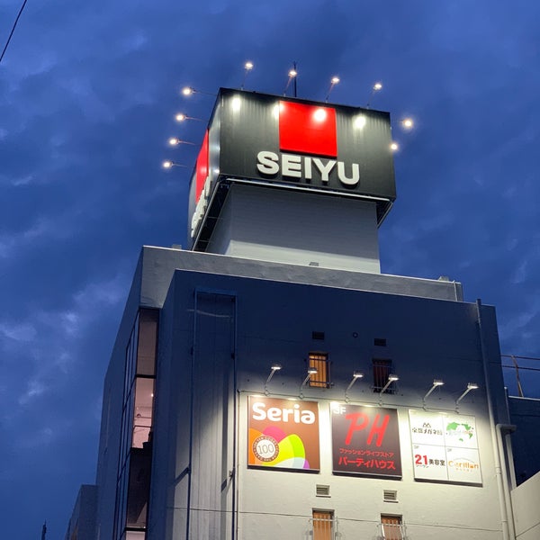 西友 長岡店 Supermarket In 長岡京市