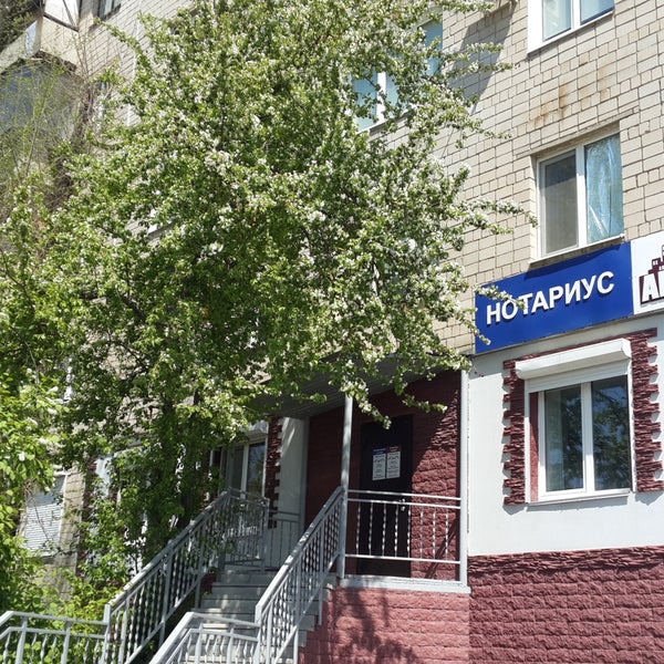 Оренбургская Область Г Гай Купить Квартиру