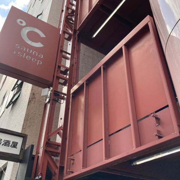 Fotos Em ドシー 恵比寿 Cama E Cafe Em 渋谷区 Fotos Em ドシー 恵比寿 Cama E Cafe Em 渋谷区