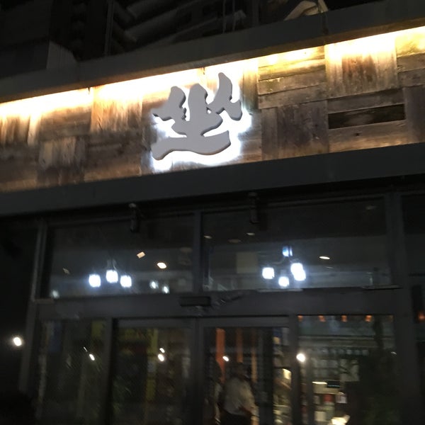 Photos At 坐 和民 近鉄四日市駅前店 67 Visitors