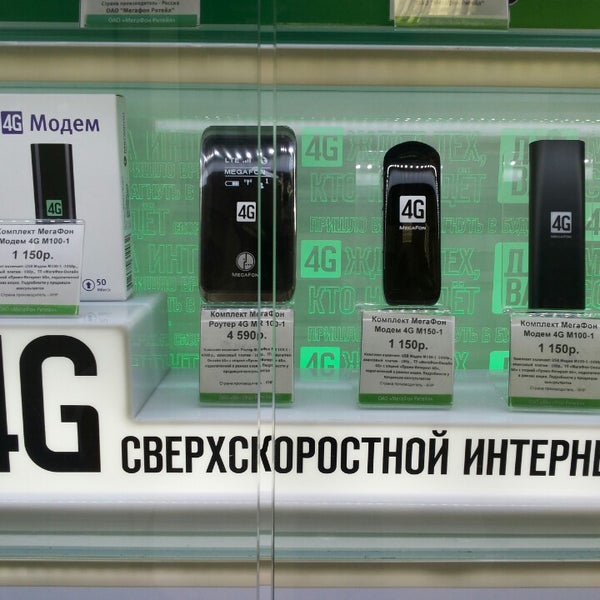 Где Можно Купить Телефоны В Томске