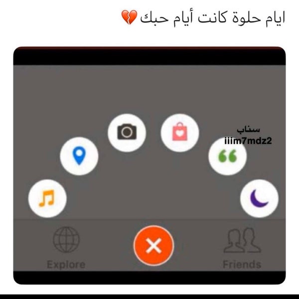 اطول مكالمه سناب