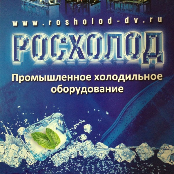 примеры и задачи по холодильной технологии пищевых продуктов. книги основы холодильной техники. основы холодильной технике. основы холода. основы холода.
