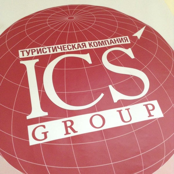 Ics travel group логотип. «ics travel group» адрес. «ics travel group» адрес. Ics туроператор. Ics travel.
