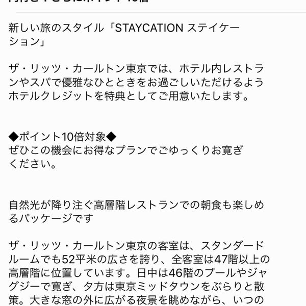 大人のクレジットカード Jp
