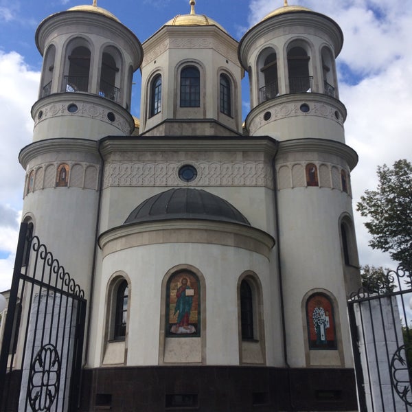 Церковь Вознесения Господня в Ливадии