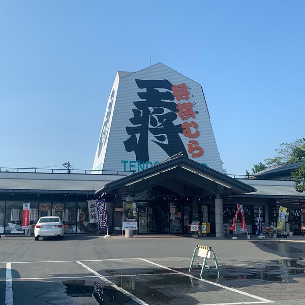 Photos At 将棋むら 天童タワー 1 Tip From 234 Visitors