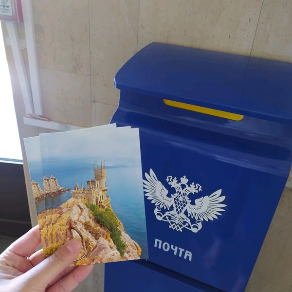 индекс ялты. ялта кривошты 2. ялта набережная главпочтамт. садовая 26 ялта. ялта кривошты 2.